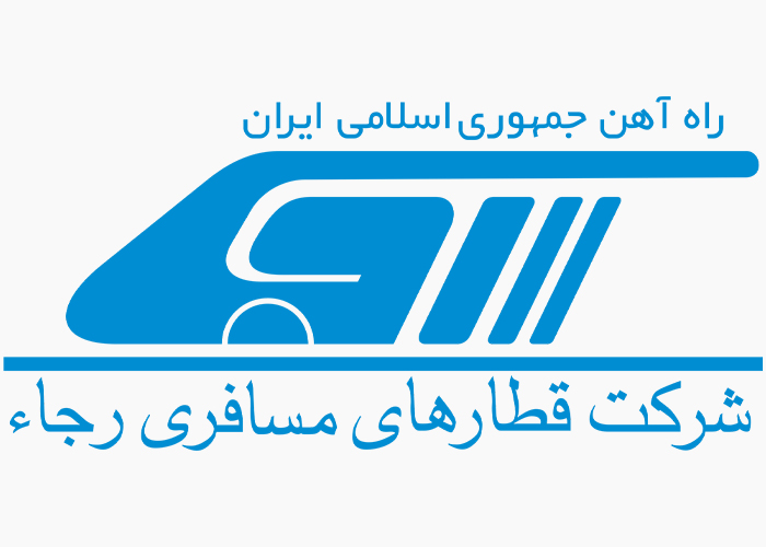 دانلود لوگو شرکت قطارهای مسافربری رجاء