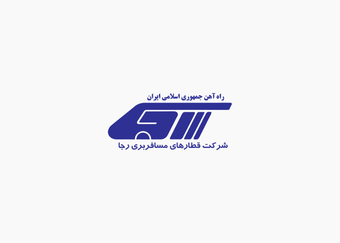 دانلود لوگو شرکت قطارهای مسافربری رجاء