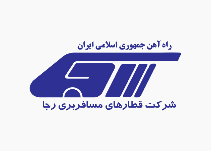 دانلود لوگو شرکت قطارهای مسافربری رجاء