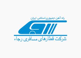 دانلود لوگو شرکت قطارهای مسافربری رجاء