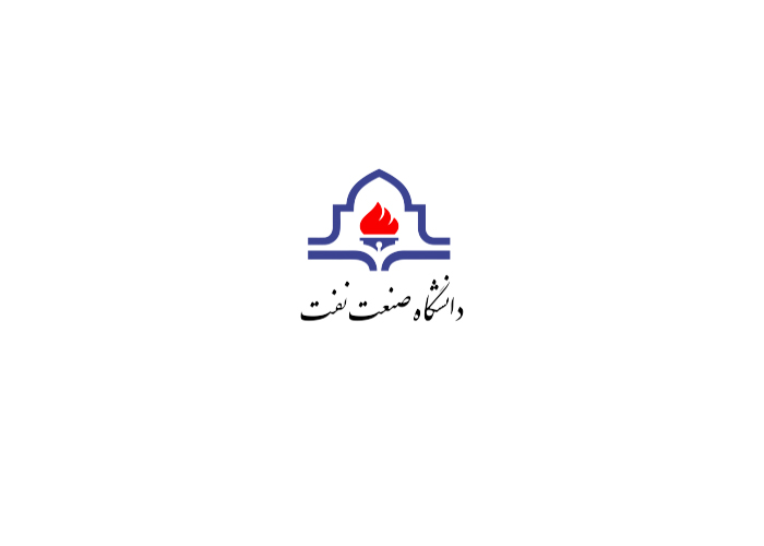 دانلود لوگو دانشگاه صنعت نفت آبادان