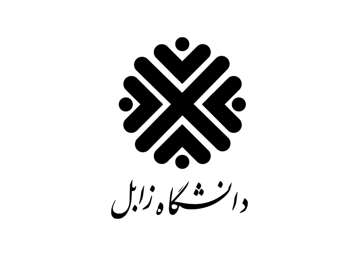 دانلود لوگو دانشگاه زابل