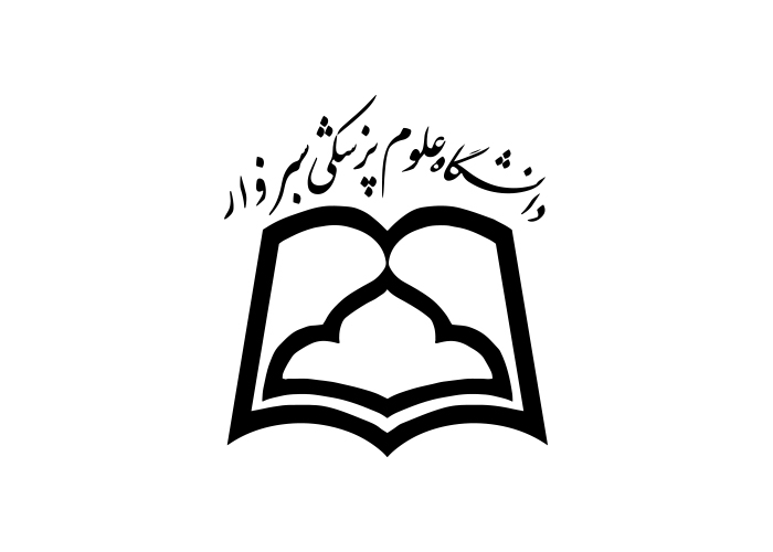 دانلود لوگو دانشگاه علوم پزشکی سبزوار