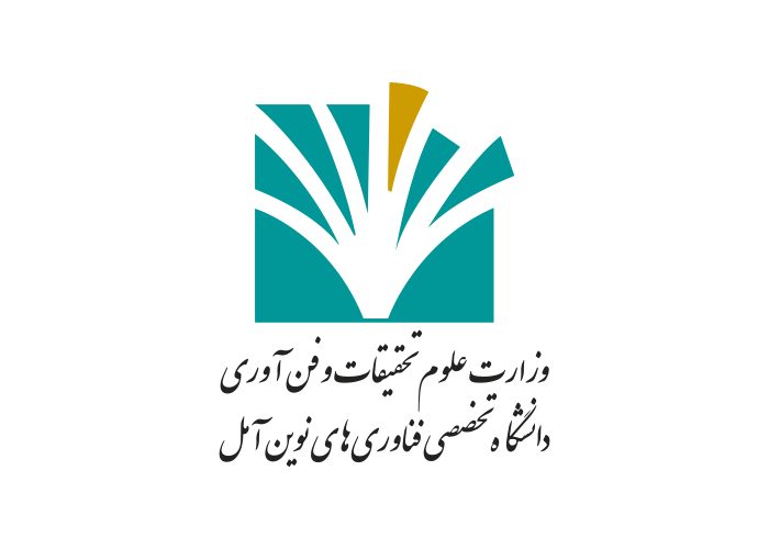 دانلود لوگو دانشگاه تخصصی فناوری‌های نوین آمل