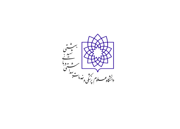 دانلود لوگو دانشگاه علوم پزشکی شهید بهشتی
