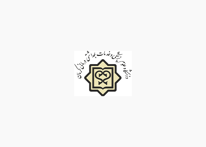 دانلود لوگو دانشگاه علوم پزشکی کرمان