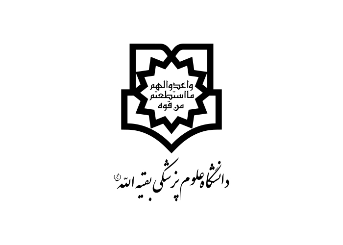 دانلود لوگو دانشگاه علوم پزشکی بقیه الله