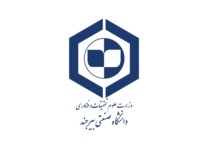دانلود لوگو دانشگاه صنعتی بیرجند