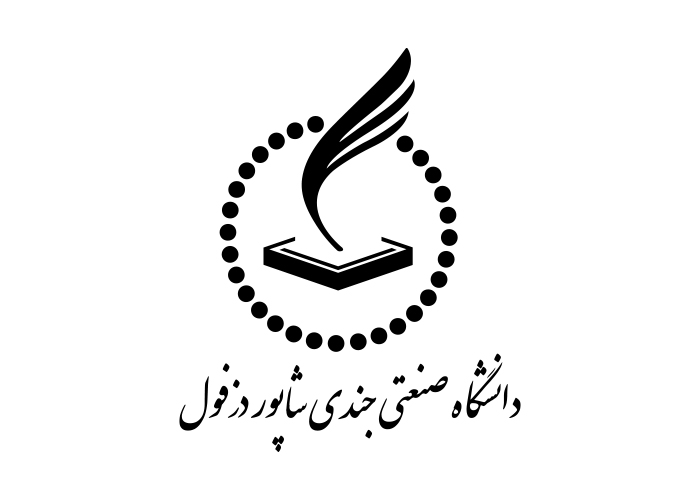 دانلود لوگو دانشگاه صنعتی جندی شاپور دزفول
