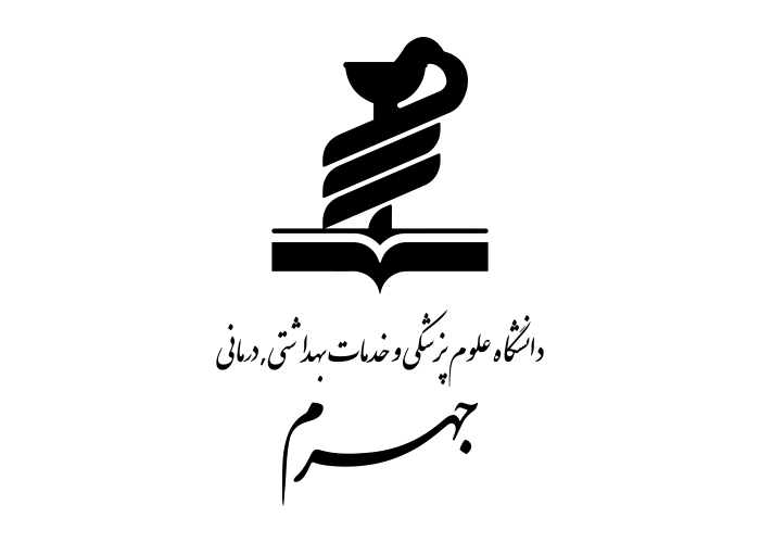 دانلود لوگو دانشگاه علوم پزشکی جهرم