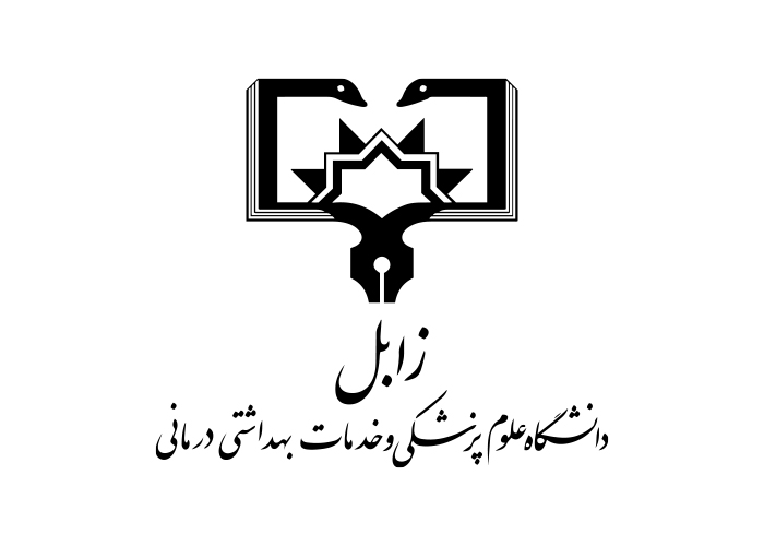 دانلود لوگو دانشگاه علوم پزشکی زابل