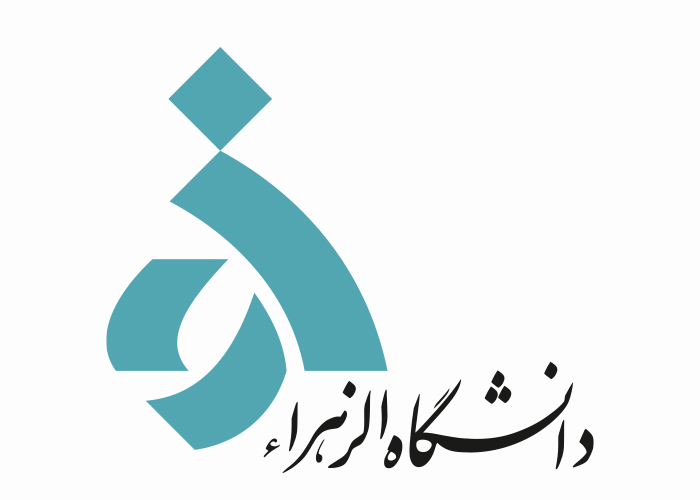 دانلود لوگو دانشگاه الزهرا
