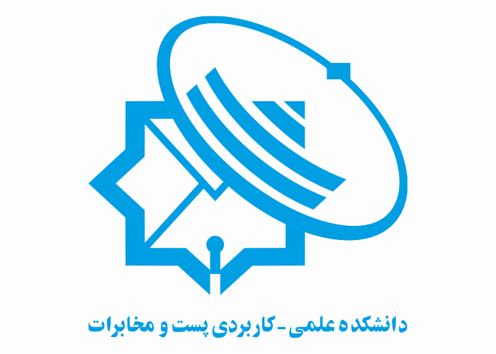 دانلود لوگو دانشگاه علمی کاربردی پست و مخابرات