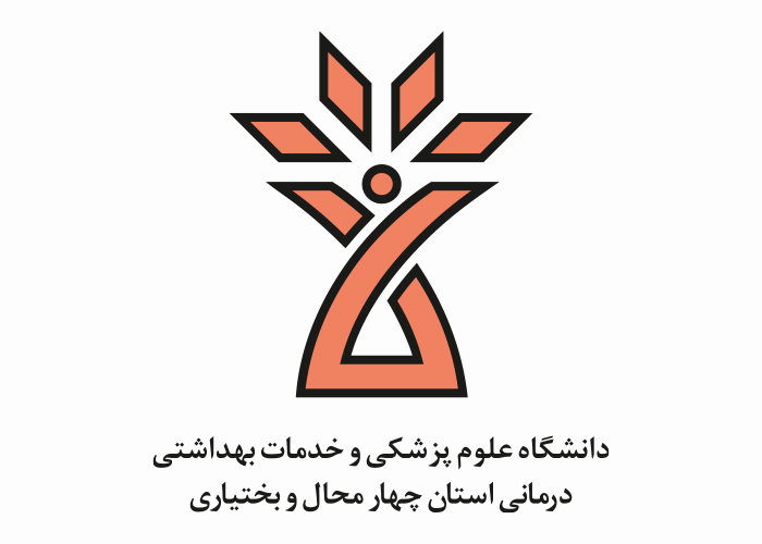 دانلود لوگو دانشگاه علوم پزشکی چهارمحال بختیاری