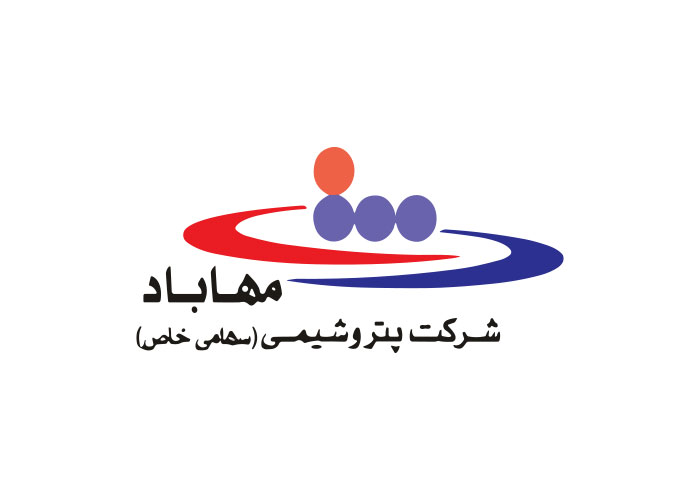 دانلود لوگو شرکت پتروشیمی مهاباد