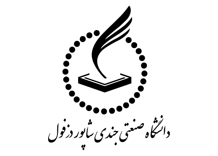 دانلود لوگو دانشگاه صنعتی جندی شاپور دزفول
