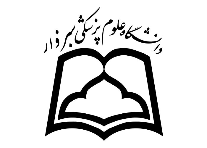 دانلود لوگو دانشگاه علوم پزشکی سبزوار