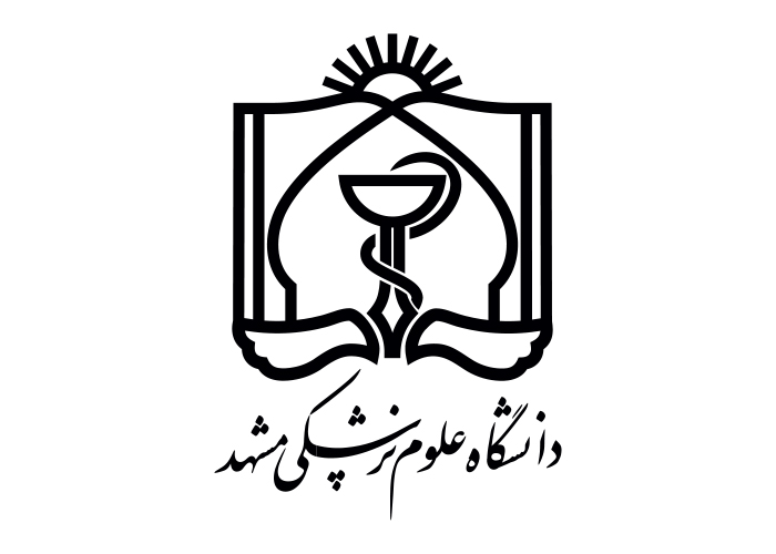 دانلود لوگو دانشگاه علوم پزشکی مشهد