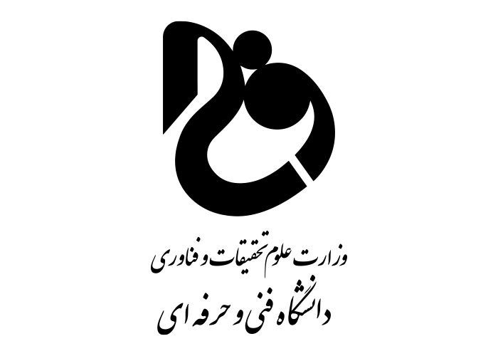 دانلود لوگو دانشگاه فنی و حرفه ای