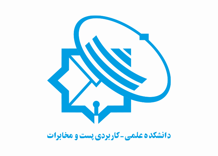 دانلود لوگو دانشگاه علمی کاربردی پست و مخابرات
