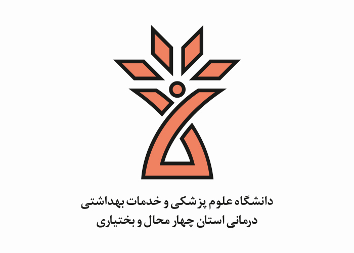 دانلود لوگو دانشگاه علوم پزشکی چهارمحال بختیاری