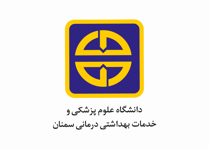 دانلود لوگو دانشگاه علوم پزشکی سمنان