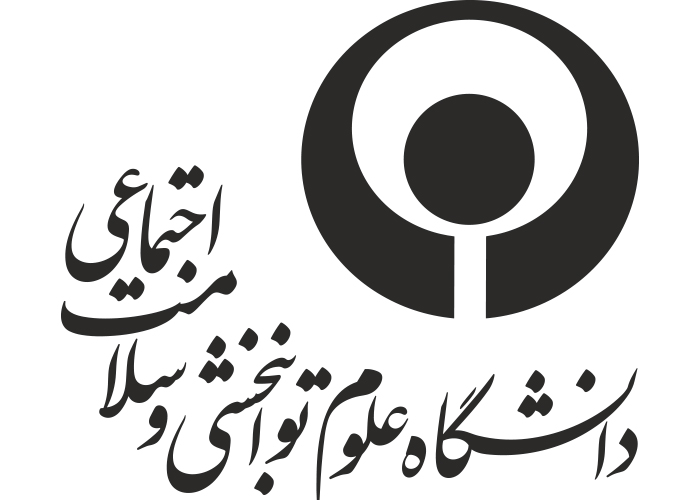 دانلود لوگو دانشگاه علوم توانبخشی و سلامت اجتماعی