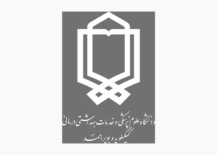 دانلود لوگو دانشگاه علوم پزشکی کهیگیلویه و بویراحمد