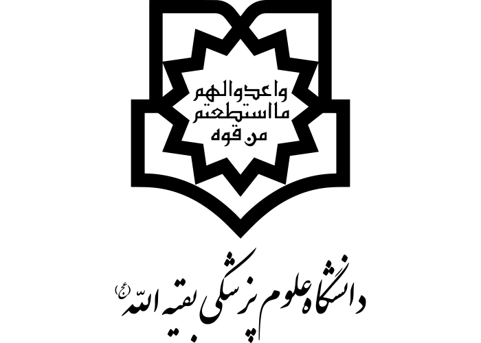 دانلود لوگو دانشگاه علوم پزشکی بقیه الله