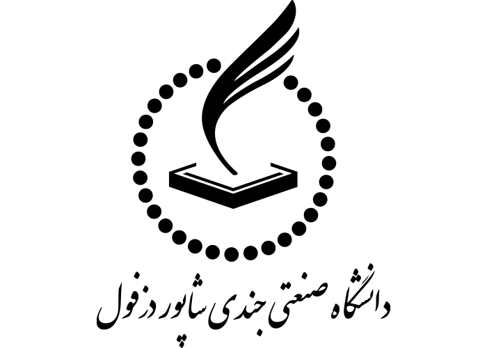 دانلود لوگو دانشگاه صنعتی جندی شاپور دزفول