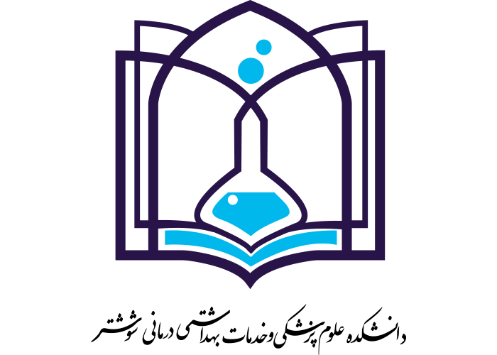 دانلود لوگو دانشگاه علوم پزشکی شوشتر