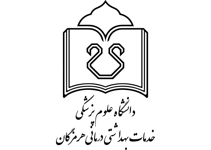دانلود لوگو دانشگاه علوم پزشکی هرمزگان