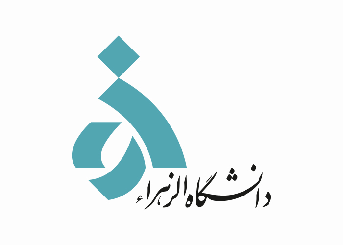 دانلود لوگو دانشگاه الزهرا