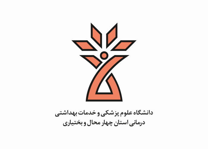 دانلود لوگو دانشگاه علوم پزشکی چهارمحال بختیاری