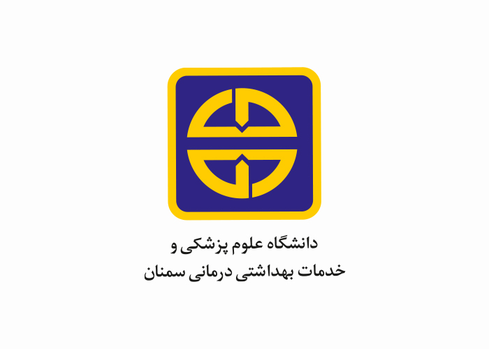 دانلود لوگو دانشگاه علوم پزشکی سمنان