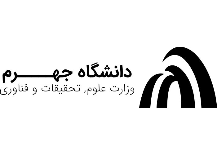 دانلود لوگو دانشگاه جهرم