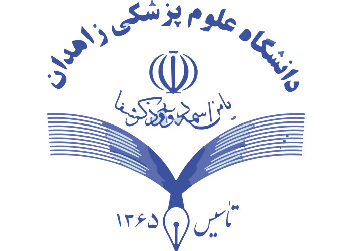 دانلود لوگو دانشگاه علوم پزشکی زاهدان