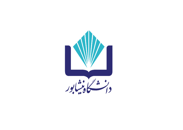 دانلود لوگو دانشگاه نیشابور