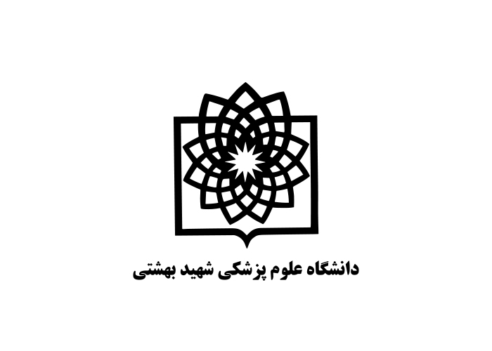 دانلود لوگو دانشگاه علوم پزشکی شهید بهشتی