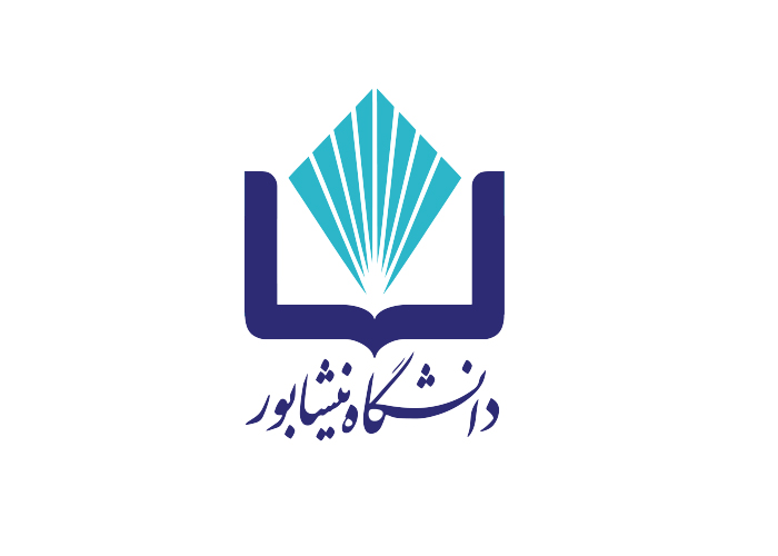 دانلود لوگو دانشگاه نیشابور