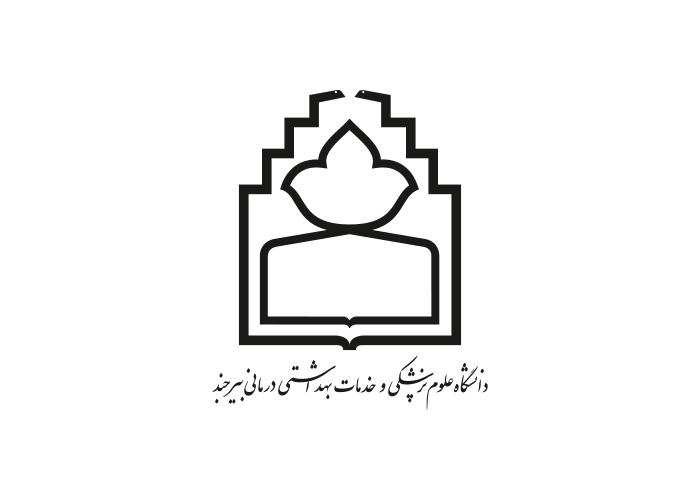 دانلود لوگو دانشگاه علوم پزشکی بیرجند