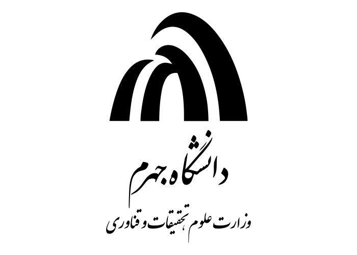 دانلود لوگو دانشگاه جهرم