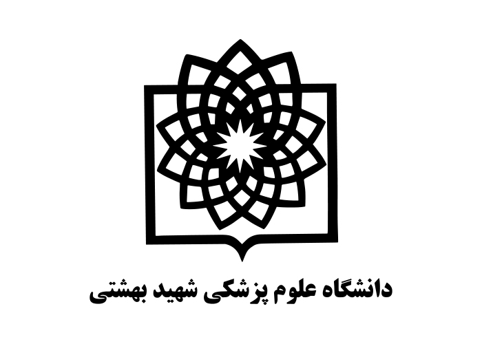 دانلود لوگو دانشگاه علوم پزشکی شهید بهشتی