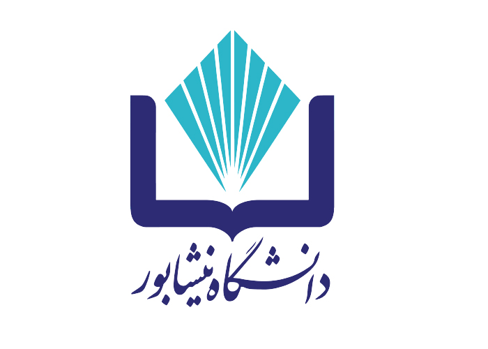 دانلود لوگو دانشگاه نیشابور