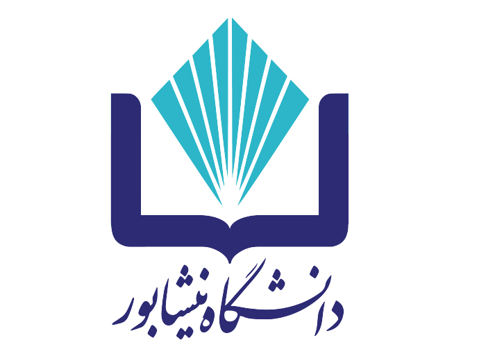 دانلود لوگو دانشگاه نیشابور