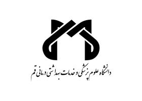 دانلود لوگو دانشگاه علوم پزشکی قم