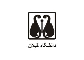 دانلود لوگو دانشگاه گیلان