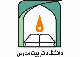 دانلود لوگو دانشگاه تربیت مدرس