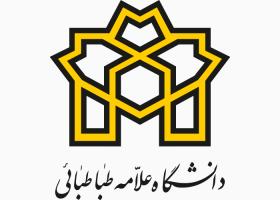 دانلود لوگو دانشگاه علامه طباطبایی