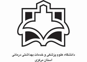 دانلود لوگو دانشگاه علوم پزشکی مرکزی